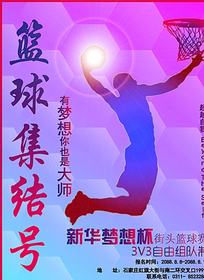 一定临界点