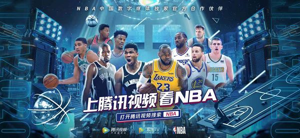 为捷克网球
