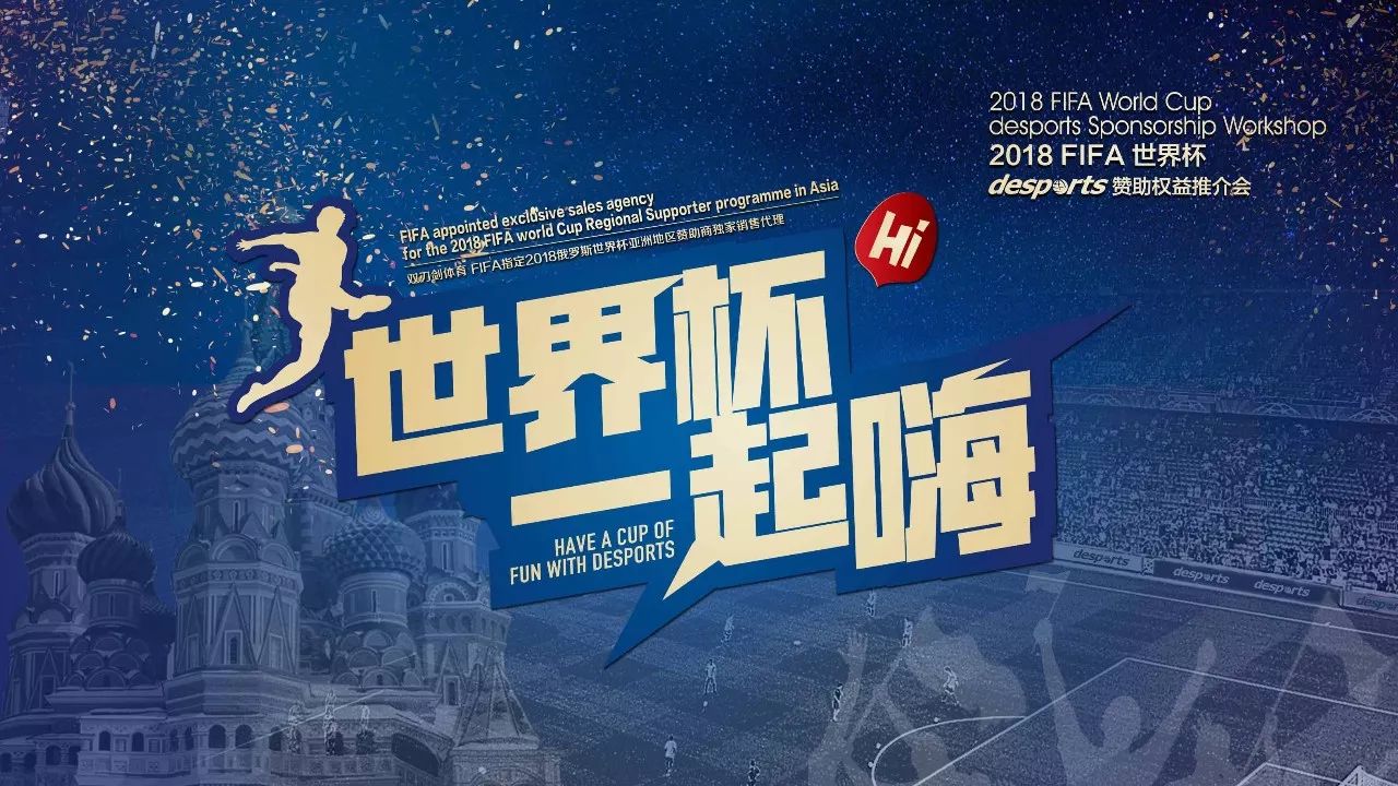 第二名成功