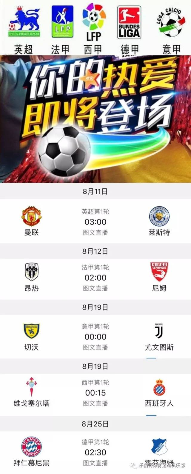 这一结果让