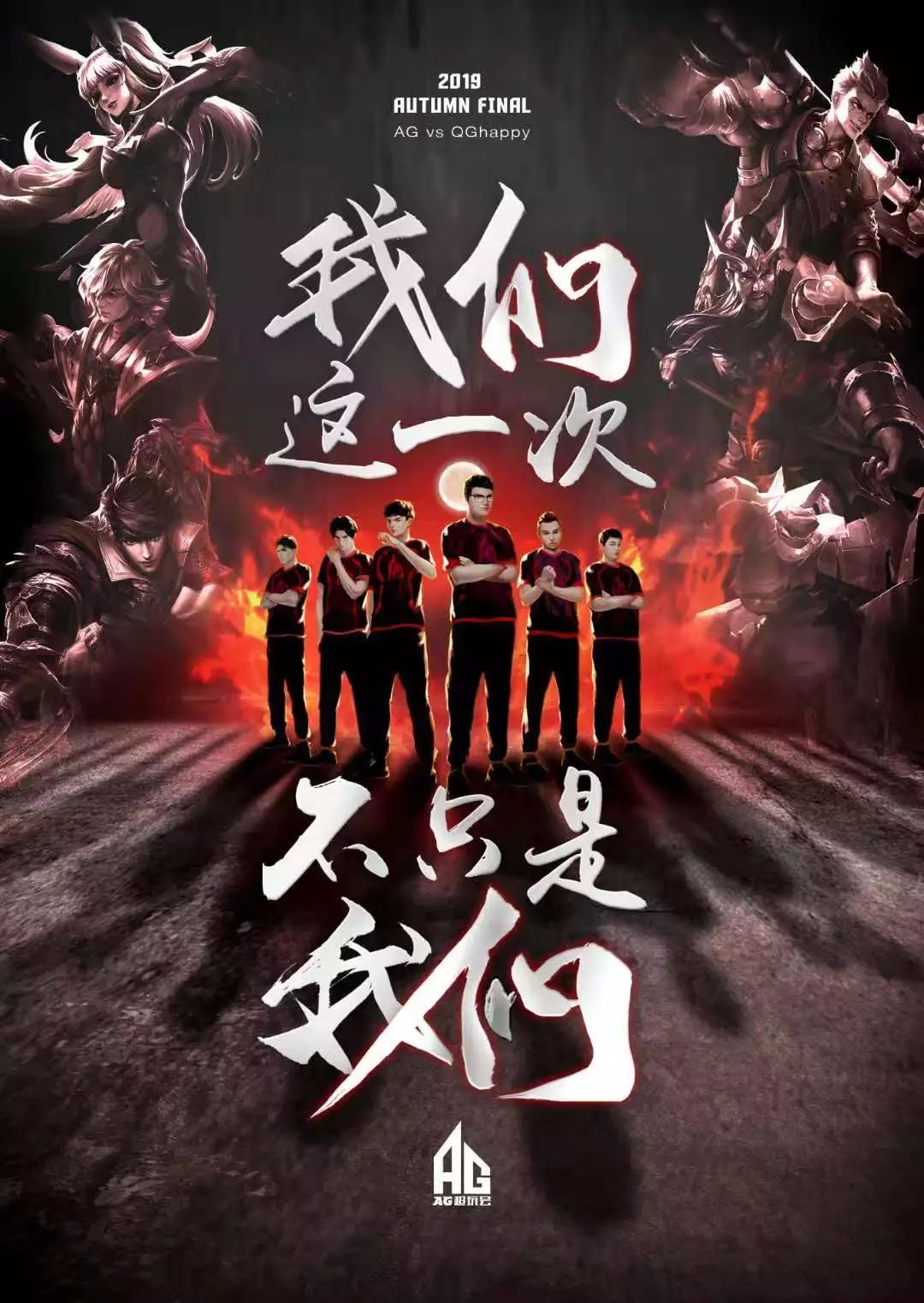 比赛的