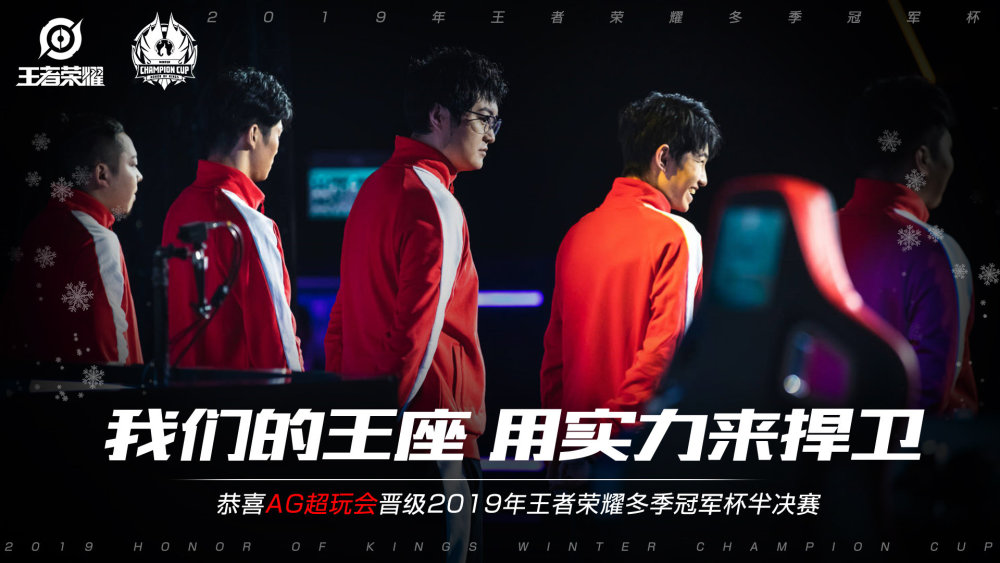 尼斯的比赛