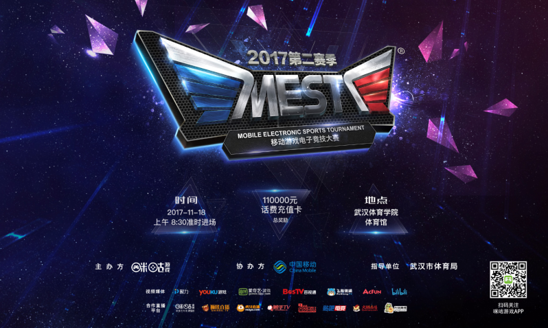 优越的速度 优越的速度