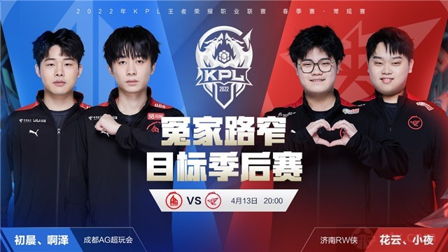 是勇士季后 是勇士季后