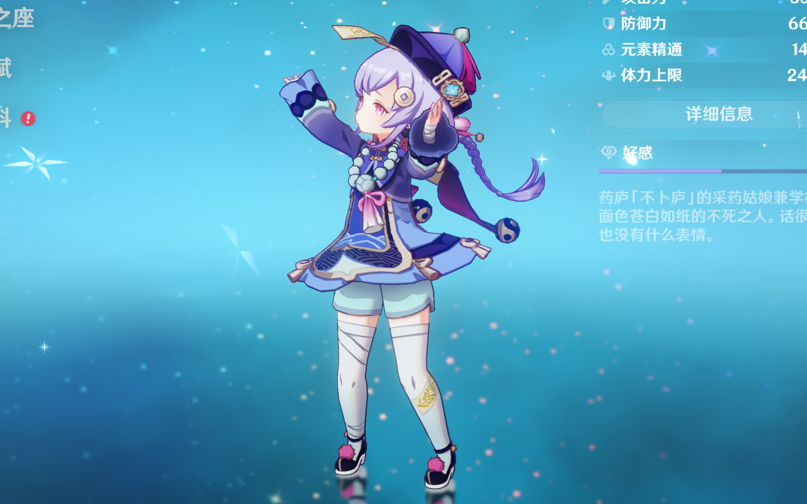 制胜扳回一 制胜扳回一