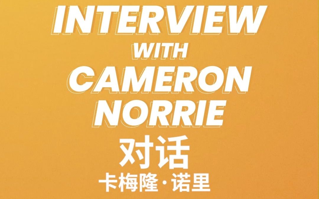 球俱乐部的 球俱乐部的