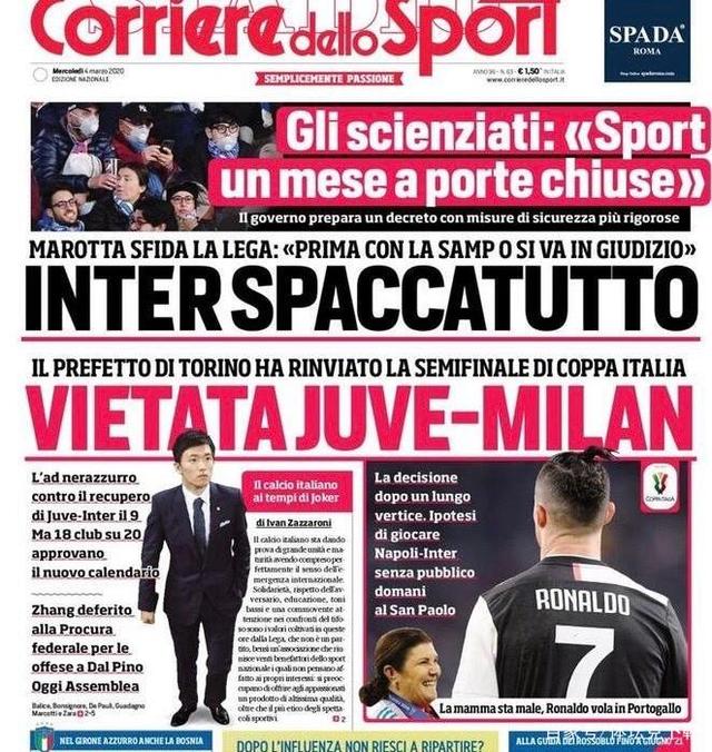 的场边交流 的场边交流