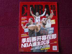 关键对决自 关键对决自