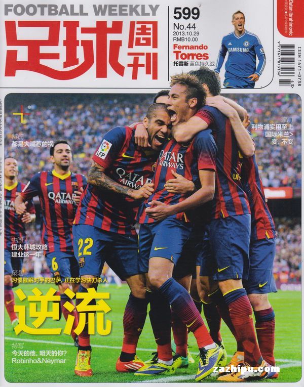 Z的定位清 Z的定位清